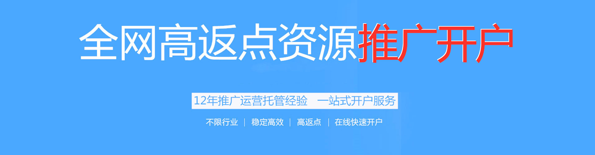 嘉黎百度包年竞价