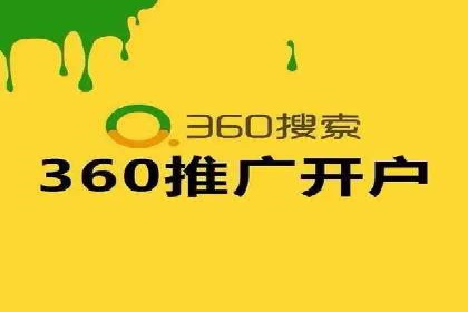 Sem优化公司案例：百度广告效果分析