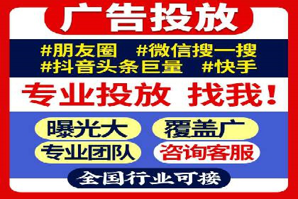 百度竞价广告的创意执行与运营效果展示